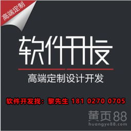 【k8生活鏈模式開發系統軟件】-