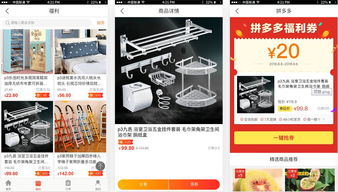 應(yīng)用公園電商導(dǎo)購(gòu)返利功能上線 零基礎(chǔ)也能自己制作返利app