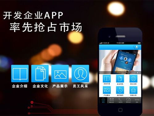 廣州恩賜方信息科技告訴你,app軟件開(kāi)發(fā)有哪些潛在價(jià)值