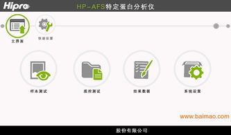成都藍(lán)牙軟件開(kāi)發(fā) 手機(jī)平板安卓藍(lán)牙公司定制,成都藍(lán)牙軟件開(kāi)發(fā) 手機(jī)平板安卓藍(lán)牙公司定制生產(chǎn)廠家,成都藍(lán)牙軟件開(kāi)發(fā) 手機(jī)平板安卓藍(lán)牙公司定制價(jià)格