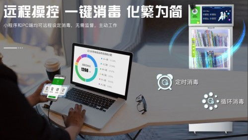 智能書(shū)柜 閱讀,從未如此容易