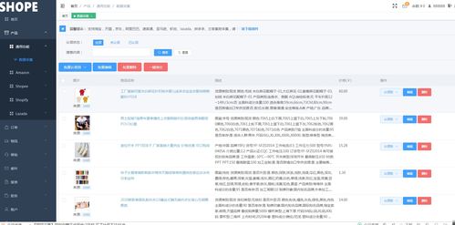 偉倫軟件報(bào)價(jià) 廠家